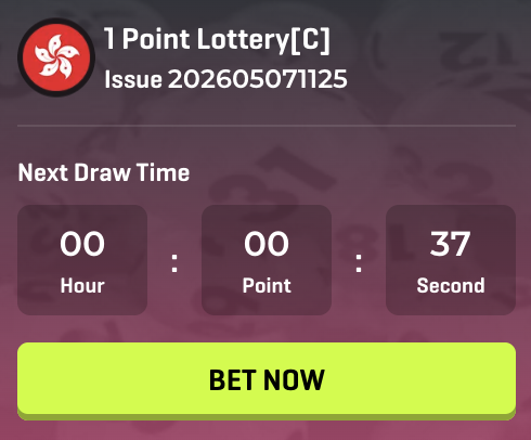 Lottery