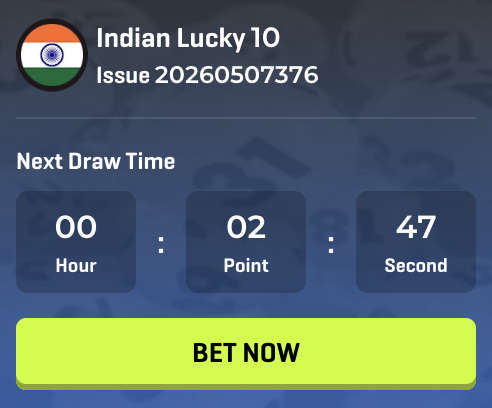 Lottery